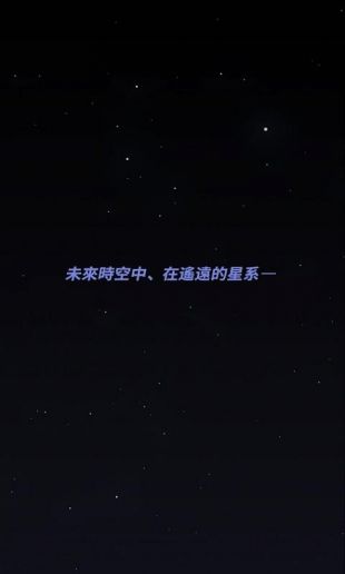 舰长ONE：起源