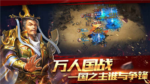 攻城三国正版下载