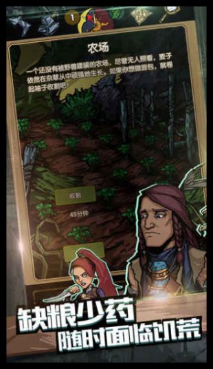 最后一步破解版