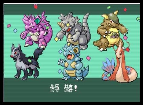 口袋妖怪红宝石386