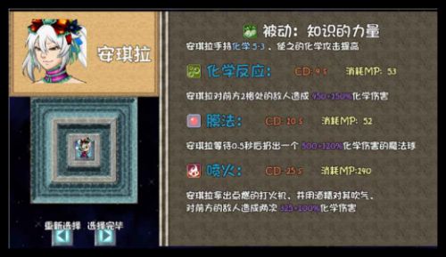 逃离王者荣耀之亡者未央手游下载