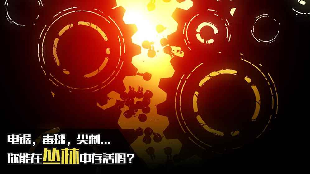 迷失之地2测试版下载