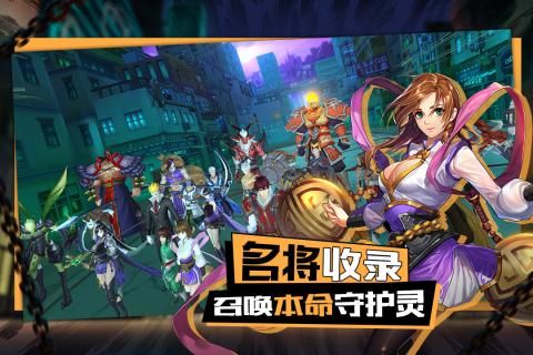 镇魂无双最新版