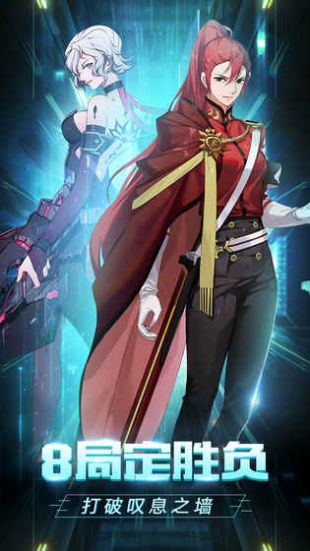牌武者安卓版