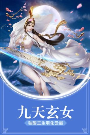 醉美人九游版
