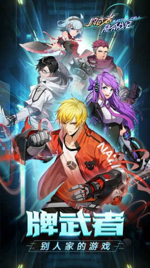 牌武者安卓版