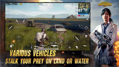 PUBG苹果版下载