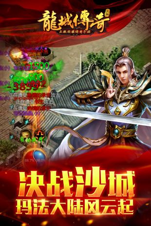 青锋传奇天刀正版v1.1.5