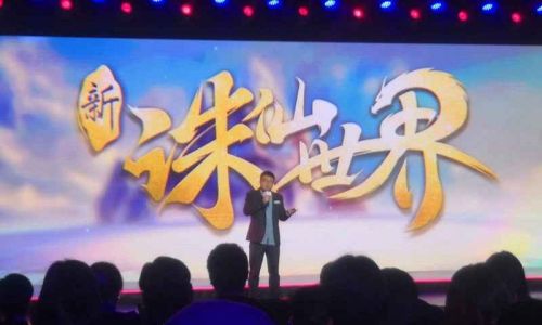 诛仙世界