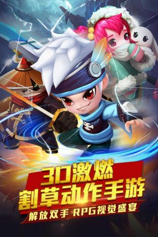 幻想骑士团OL