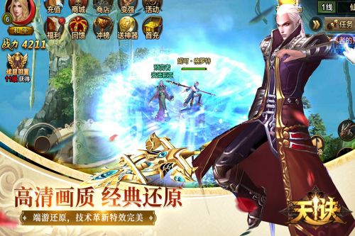 灵光文明