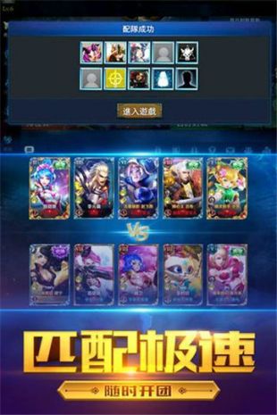 命运先锋