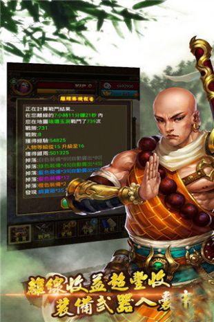 一战成名