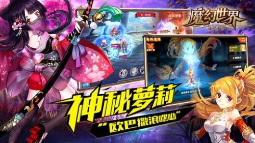 魔域战巨龙手游官方安卓版 v1.0