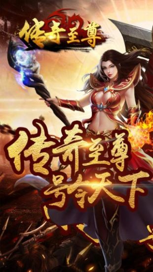 双刀狂暴传奇v3.99