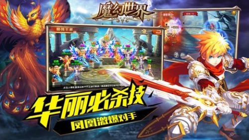 魔域战巨龙手游官方安卓版 v1.0