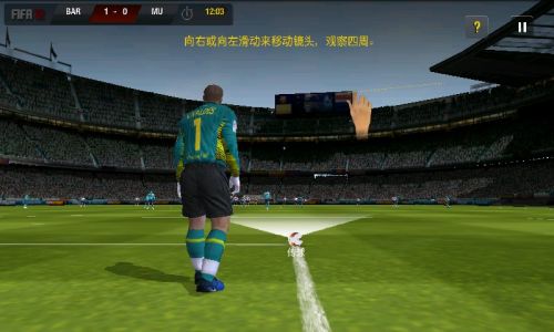 FIFA12