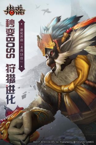 猎龙计划游戏