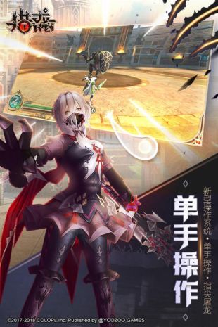 猎龙计划游戏