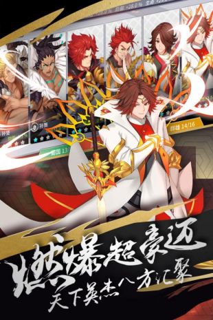 三国格斗手游BT版签到送神将