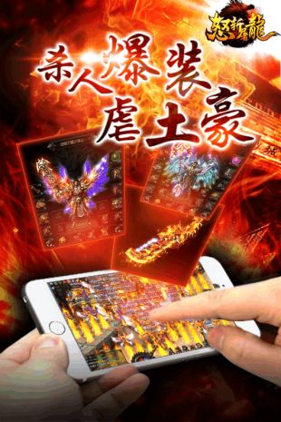 笑傲冰雪极品快刀正式公益服