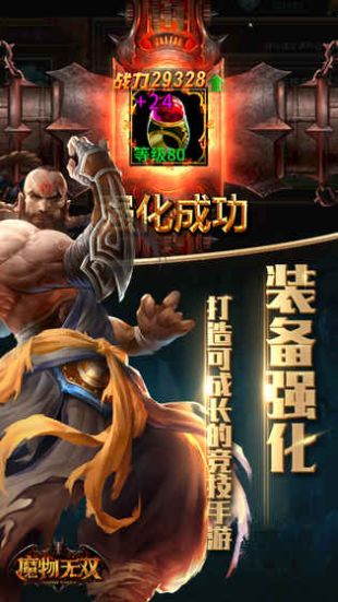仲裁之刃