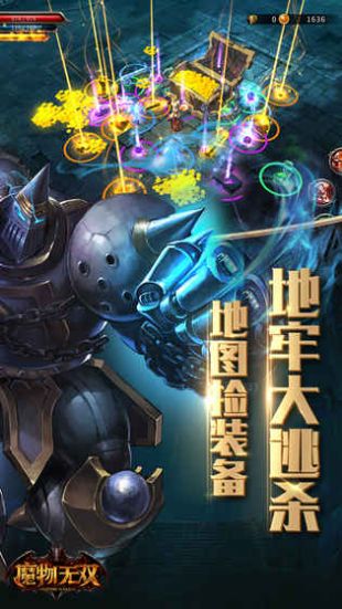 仲裁之刃
