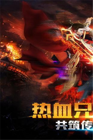 天地单职业神途手游
