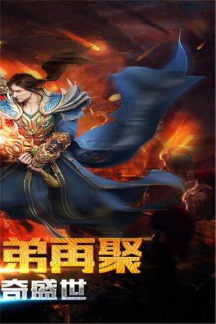 天地单职业神途手游