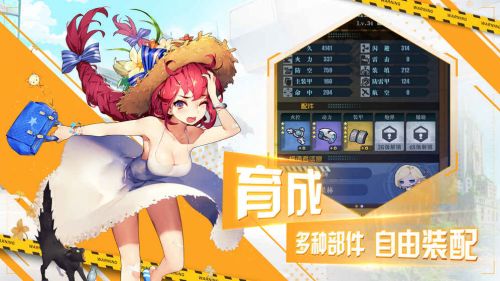 超次元大海战安卓官方版