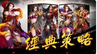 传世微变带元神版本