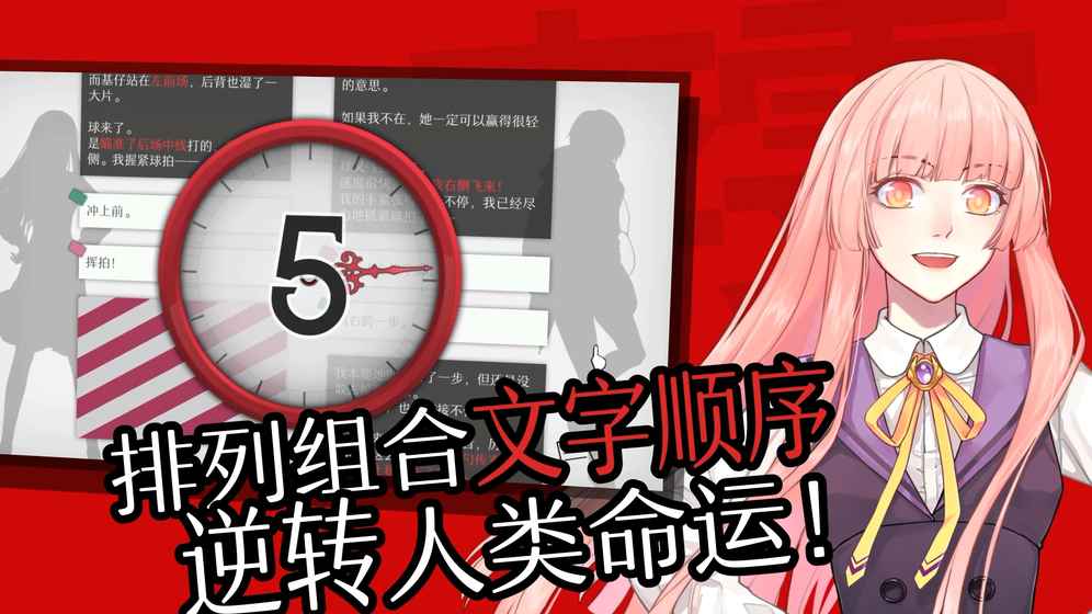 WILL美好世界简体中文版