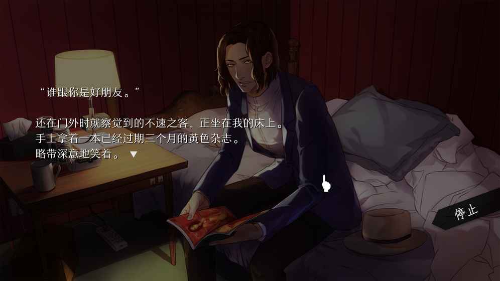 WILL美好世界简体中文版