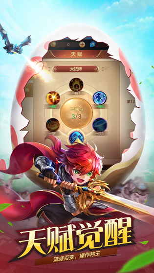 风色世界九游版