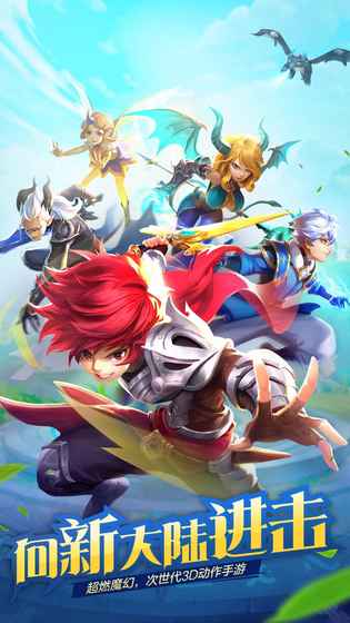 风色世界九游版