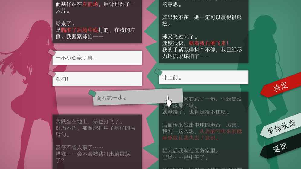 WILL美好世界简体中文版