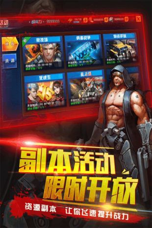 生化感染电脑版下载