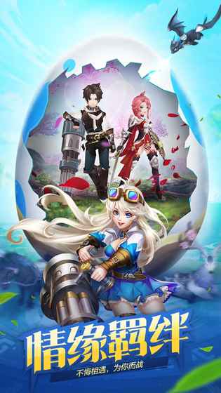 风色世界九游版