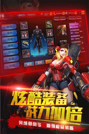 生化感染电脑版下载
