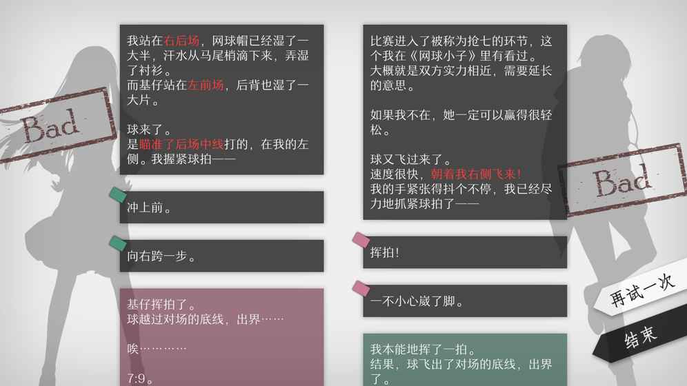 WILL美好世界简体中文版