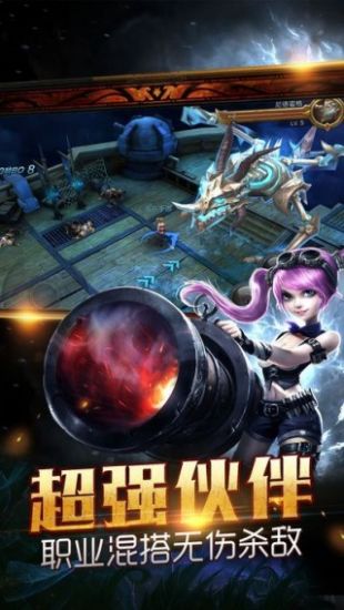 魔域之戒变态版