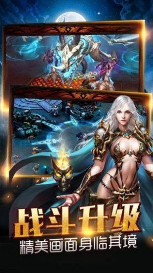 魔域之戒变态版