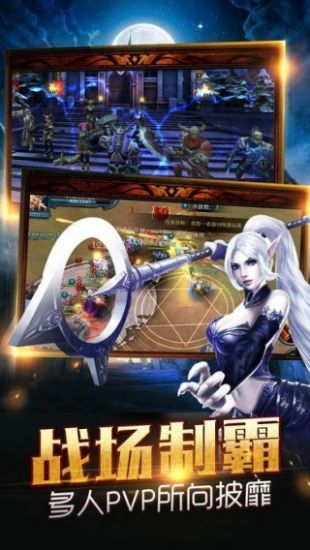 魔域之戒变态版