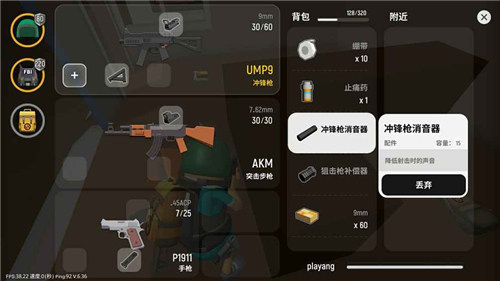 香肠派对手游下载