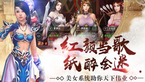 铁血阵地