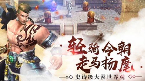 铁血阵地