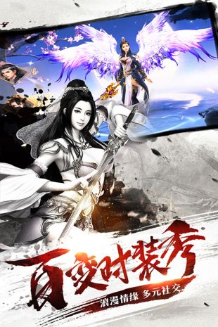 棍子骑士