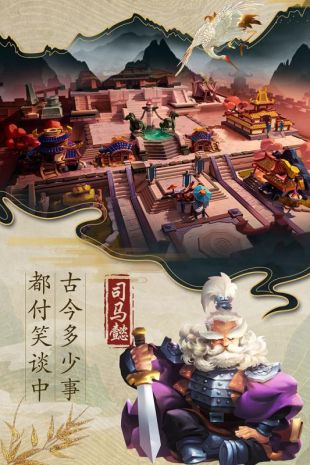 乱世战纪Q版手游最新下载