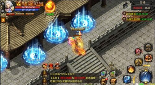 龙域争霸