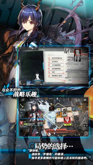 明日方舟春节版下载地址